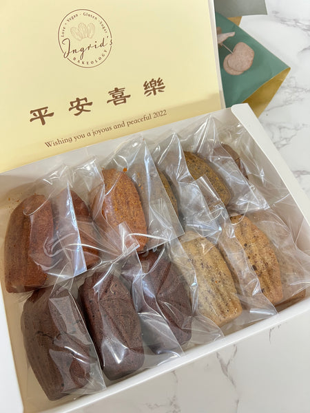 Madeleines New Year Gift Box 瑪德蓮新年禮盒