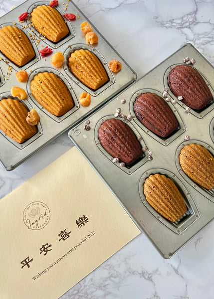 Madeleines New Year Gift Box 瑪德蓮新年禮盒